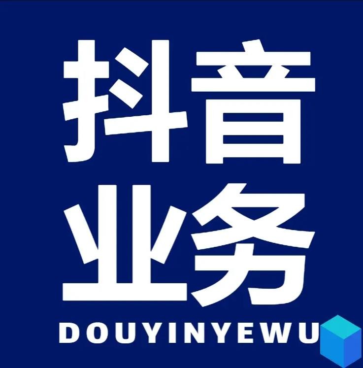 免费自助下单软件