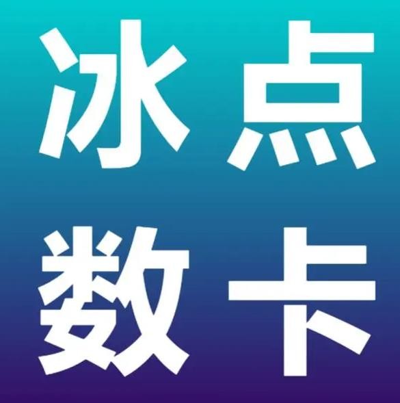 免费自助下单软件